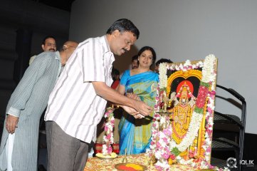 Kavvintha Movie Trailer Launch